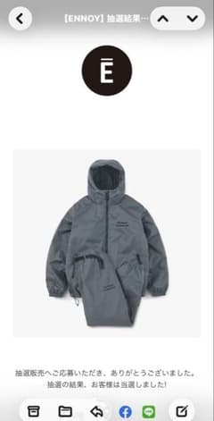 ENNOY　PROFESSIONAL PADDED JACKET PANTSのサムネイル
