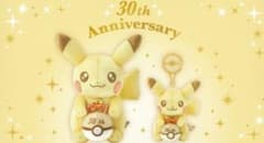 포켓몬 피카츄 30주년 봉제인형 마스코트 세트