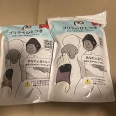 ゴリラのひとつきのサムネイル