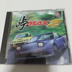 峠maxのサムネイル