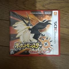 ポケットモンスター ウルトラサン 3DS ソフトのサムネイル
