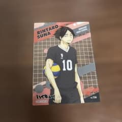 ハイキュー!! 角名倫太郎 カードのサムネイル