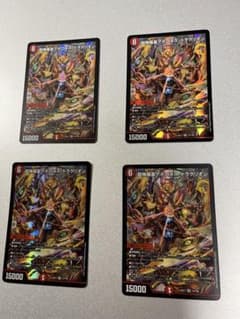 超神羅星アポロヌス・ドラゲリオン　4枚のサムネイル