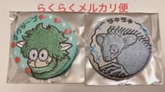 ヒロアカ 刺繍バッジコレクション デクシープ ラキラキ 緑谷出久 死柄木弔のサムネイル