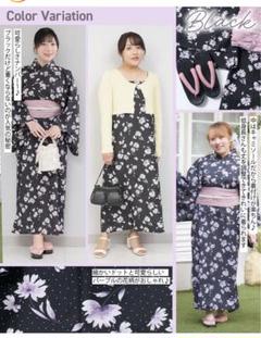 新品　しまむら　Komachiネイビー　 花柄浴衣・帯セット　大きいサイズ 新品 しまむら Komachiネイビー 花柄浴衣・帯セット 大きいサイズ