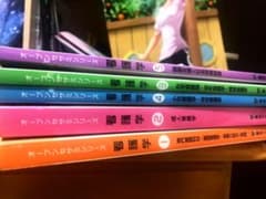 東京アカデミー オープンセサミのサムネイル