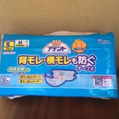介護用 紙オムツ.  値引きしました。のサムネイル