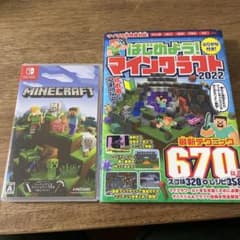 Minecraft Switch版　マインクラフト　本付きのサムネイル