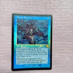 MTG foil 英語版 Galadriel's Dismissal LTC ③ | Shop at Mercari