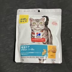 【Hill’s＆ビューティープロ】キャットフード ドライ お試しサイズ 2袋のサムネイル