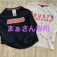 アディダス＆RUSTYの長袖Tシャツ　120サイズのサムネイル