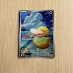 コダック AR MEGA ハイクラスパック MEGAドリームex キラ 199…のサムネイル