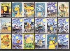 ポケモンカード 星月夜 18枚未開封品 - メルカリ