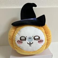 ちいかわ モモンガ カボチャBIGぬいぐるみ ハロウィン 0721 - メルカリ
