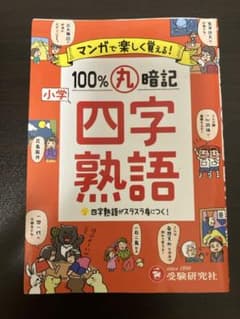 みぃも様 リクエスト 2点 まとめ商品のサムネイル