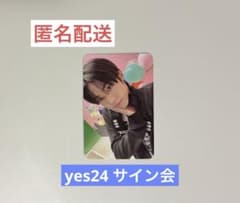TWS ドフン NO TRAGEDY yes24 サイン会 トレカ - メルカリ