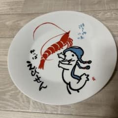 かっぱえびせんのお皿のサムネイル