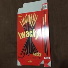ポッキーのサムネイル