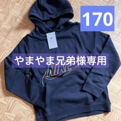 やまやま兄弟様専用のサムネイル