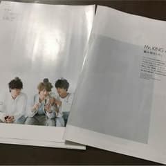 え＊様 専用のサムネイル