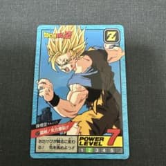 【剥がし跡あり】隠れプリズム　ドラゴンボールZ スーパーバトル 577のサムネイル