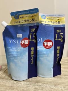 YOLU リラックスナイトリペア シャンプー&トリートメント詰替のサムネイル