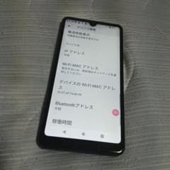 Xperia Ace II Black 64 GB Used