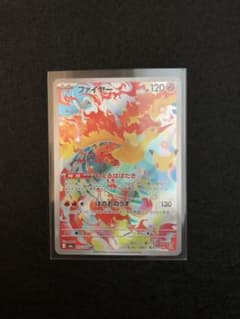 【即購入OK】ポケモンカード 30th ファイヤー ARのサムネイル