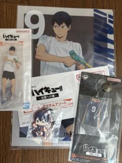 ハイキュー!!一番くじ 影山飛雄のサムネイル
