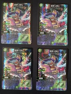 PP-「P」 4枚 - メルカリ