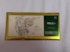 진격의 거인 MAPPA expo 15주년 미카사 원화풍 카드