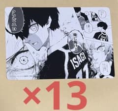 ブルーロック アニメイト 特典 名場面カード 潔世一 ミヒャエル
