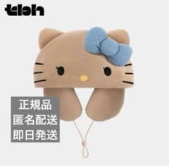 ハローキティ日焼 Hello Kitty tbh 海外限定 ネックピロー 海外限定Hello Kitty x TBH ネックピロー 当日発送⑧ - メルカリ