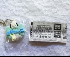 ポチャッコ サンリオ メルヘン工房おなまえホルダー ガチャガチャのサムネイル