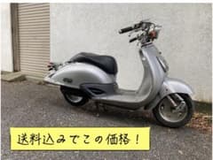 送料無料でこの価格！　ボアアップ済み　ジョーカーのサムネイル