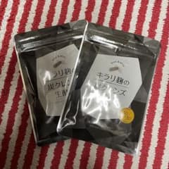 今日だけ特価！　キラリ麹の炭クレンズ生酵素のサムネイル