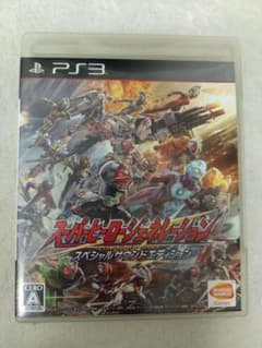 PS3 スーパーヒーロージェネレーション スペシャルサウンドエディションのサムネイル