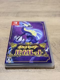 ポケットモンスター バイオレット Nintendo Switchのサムネイル