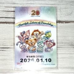 専用　　リゾラ　期限切れ　1点のサムネイル