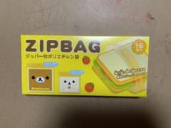 はっち様専用。のサムネイル
