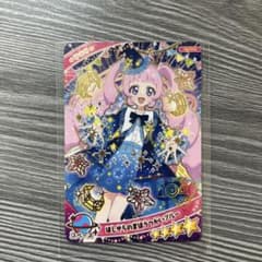 ひみつのアイプリ グミ ほしぞらのまほうつかいブルー ひまりのサムネイル