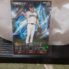 ダルビッシュ 有 2025年プロ野球カード PS-73 - メルカリ