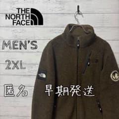 レアカラー　THE NORTH FACE メンズ ボアジャケット カーキ 2XL