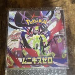 最安ショップ比較】 【シュリンク付き未開封】MEGA 拡張パック