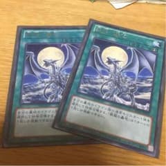 銀龍の轟咆のサムネイル