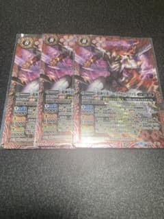 超神星龍ジークヴルムノヴァX 3枚のサムネイル