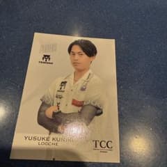 Yusuke Kunii コレクタブルカード Trinidadのサムネイル