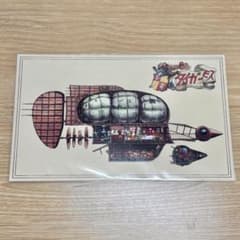 Ghibli Museum, Mitaka: Castle in the Sky (Laputa) Tiger Moth Postcard