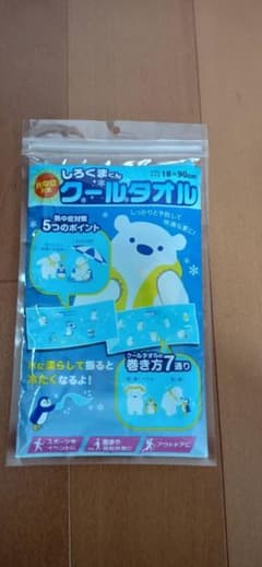 しろくまくん クールタオル 18×90cmのサムネイル