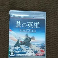 蒼の英雄 ps3ソフトのサムネイル